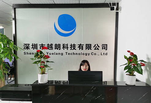 公司简介