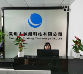 公司前台